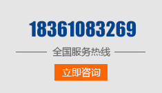 旺龍服務(wù)熱線(xiàn)